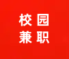 合肥二手网,合肥招聘网,合肥人才网,合肥人才招聘信息,合肥找工作,合肥校园兼职信息发布平台