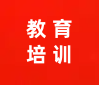 合肥二手网,合肥拼班拼课,合肥教育网,合肥培训网,合肥教育培训, 合肥教育培训信息发布平台