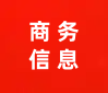 合肥二手网,合肥分类信息网-免费发布信息_信息港贴吧同城本地便民服务,合肥商务服务信息发布平台.