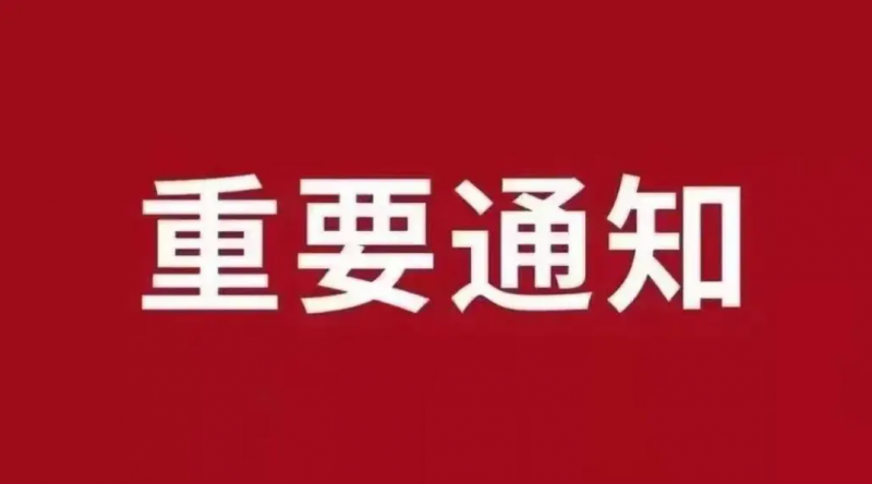 人人可领！仅限今天！合肥二手网黄金会员免费领！合肥冲冲！