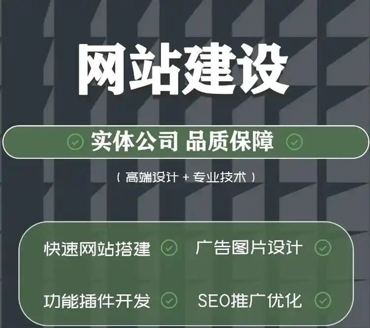 合肥明图网络建站服务
